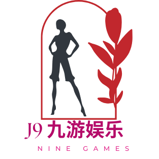 九游会